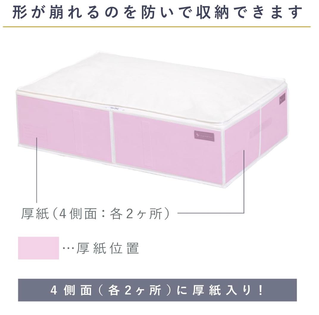 mayuyam 寝具用収納袋　※7/23〜29迄に順次発送予定