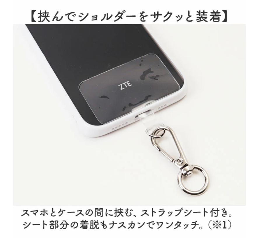 スマホストラップ ポーチ付ライン　-ブラック- ※7/2〜8迄に順次発送予定