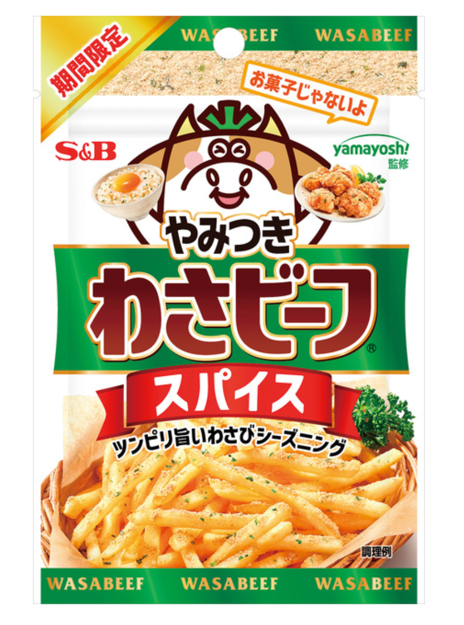 わさビーフ　※7/23〜29迄に順次発送予定