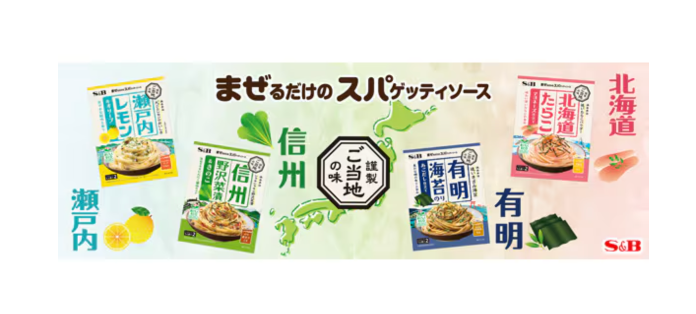 【ご当地の味】信州野沢菜漬&きのこ　※7/16~22迄に順次発送予定