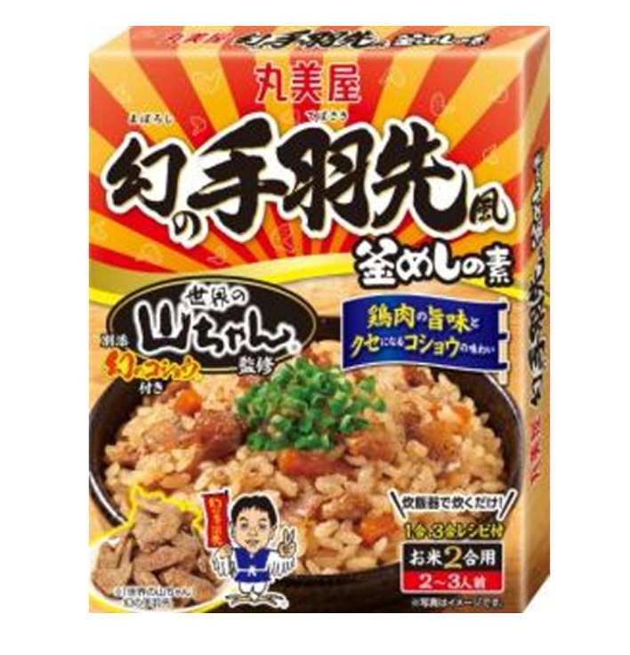 【丸美屋】山ちゃん監修手羽先風釜めしの素 　※7/23〜29迄に順次発送予定
