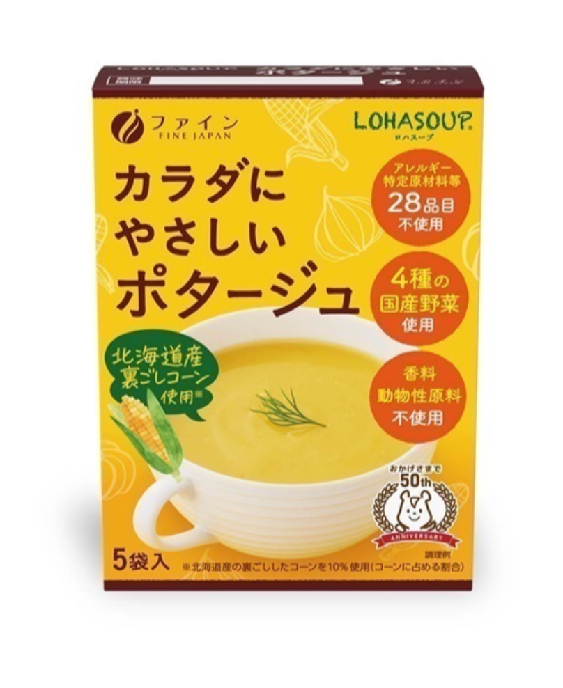 LOHASOUP 体にやさしいコーンポタージュ　※7/16~22迄に順次発送予定