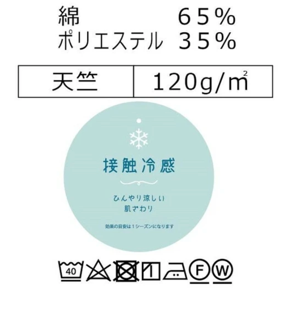 接触冷感配色コード入りカーディガン　-ネイビー-　※7/23〜29迄に順次発送予定