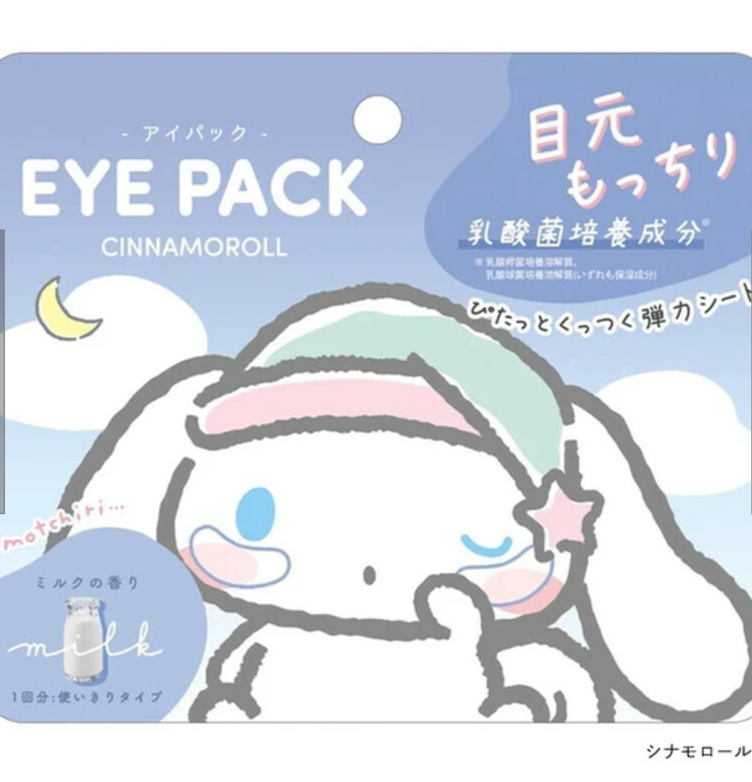 【クラックス】CRUX アイパック　-シナモンロール-　※7/16-7/22迄に順次発送予定