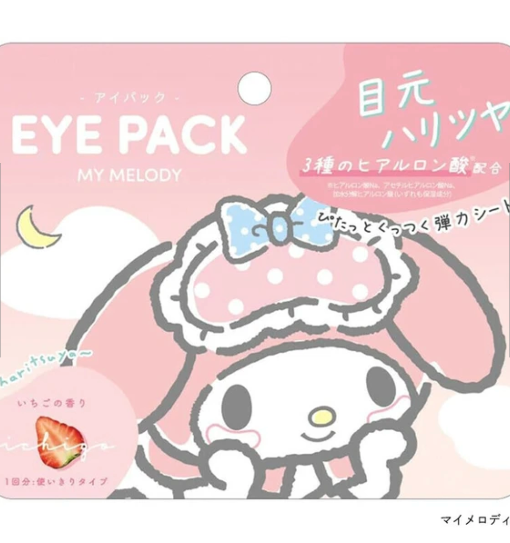 【クラックス】CRUX アイパック　-マイメロディ-　※7/16-7/22迄に順次発送予定