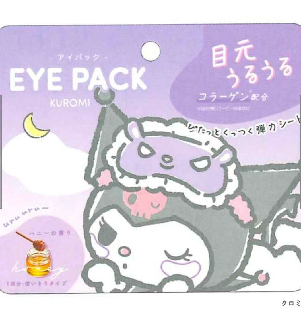 【クラックス】CRUX アイパック　-クロミ-　※7/16-7/22迄に順次発送予定
