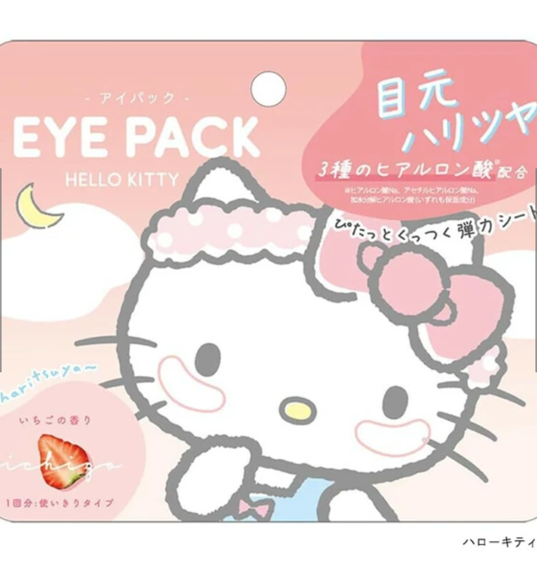 【クラックス】CRUX アイパック　-ハローキティ-　※7/16-7/22迄に順次発送予定
