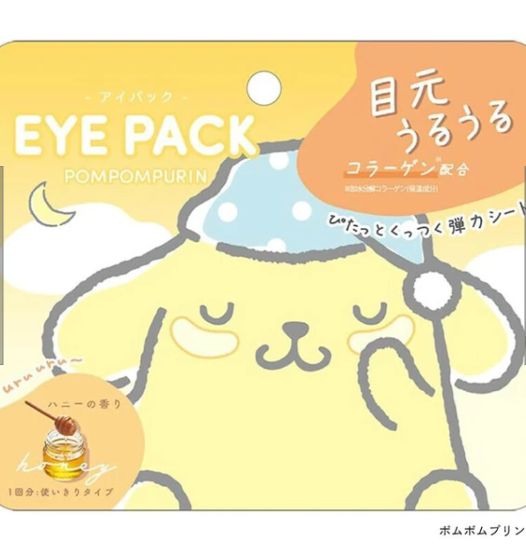 【クラックス】CRUX アイパック　-ポムポムプリン-　※7/16-7/22迄に順次発送予定