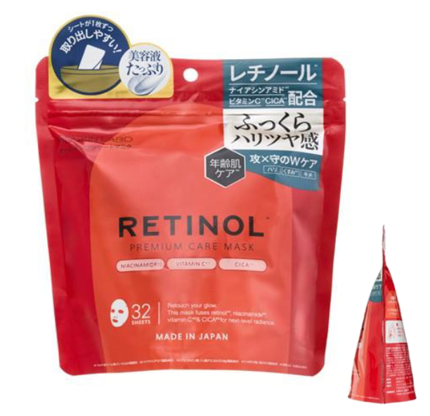MDSKIN LABO「レチノール」プレミアムケアマスク32P　※7/30〜8/5迄に順次発送予定