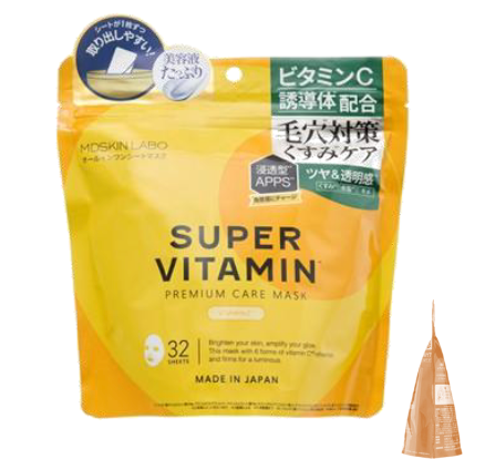 MDSKIN LABO「ビタミン」プレミアムケアマスク32P　※7/30〜8/5迄に順次発送予定