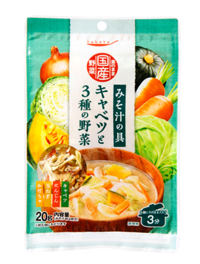 tabete 素のまま国産野菜 　キャベツと３種の野菜　※7/23〜29迄に順次発送予定