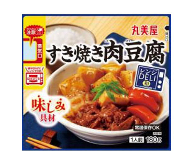 すき焼肉豆腐　※7/23〜29迄に順次発送予定