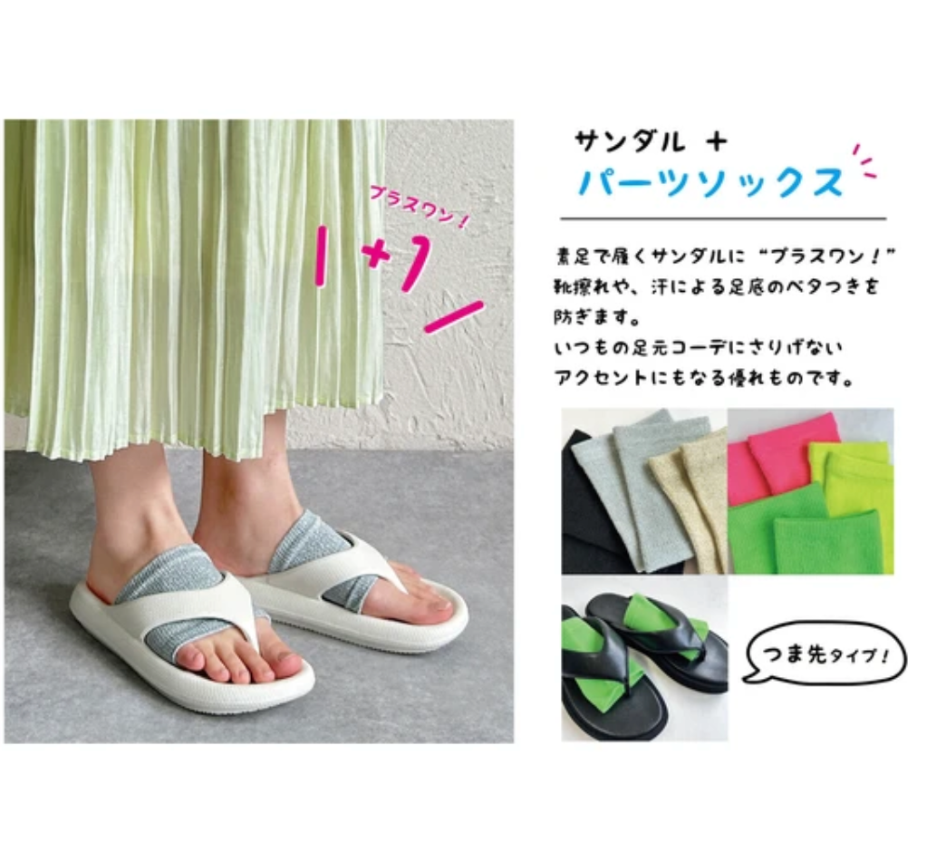 サンダルソックス　-ピンク-　※7/30〜8/5頃より順次配送