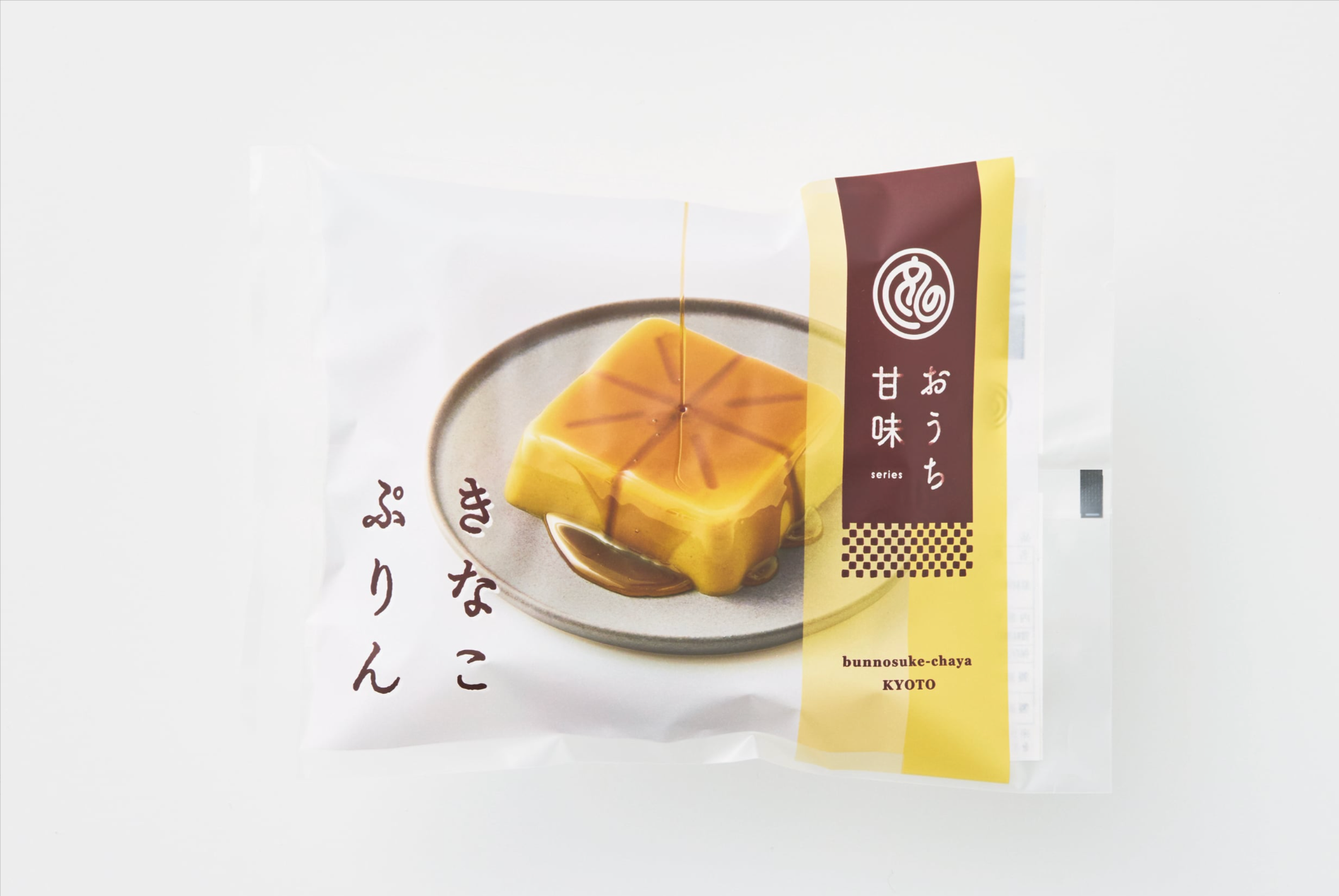 【文の助茶屋】おうち甘味　きなこぷりん ※7/23〜29迄に順次発送予定