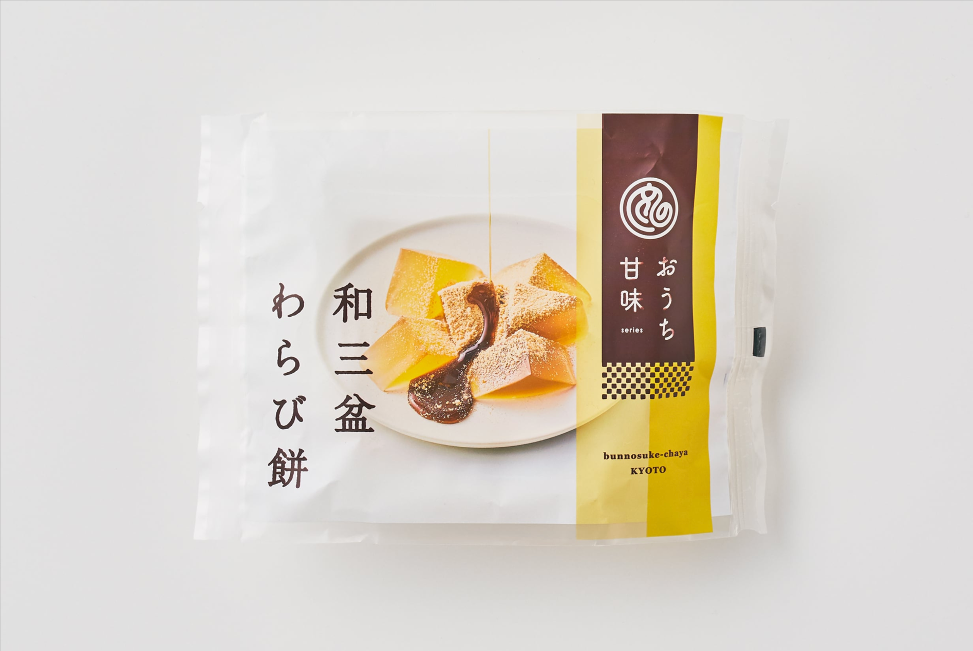 【文の助茶屋】おうち甘味　和三盆わらび餅 ※7/23〜29迄に順次発送予定