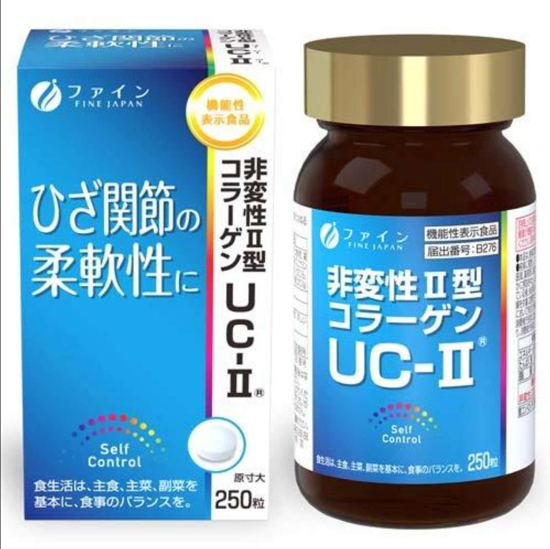 【機能性表示食品】ひざ関節の柔軟性に　非変性Ⅱ型コラーゲン　ＵＣ－Ⅱ　250粒  　※8/6〜12迄に順次発送予定