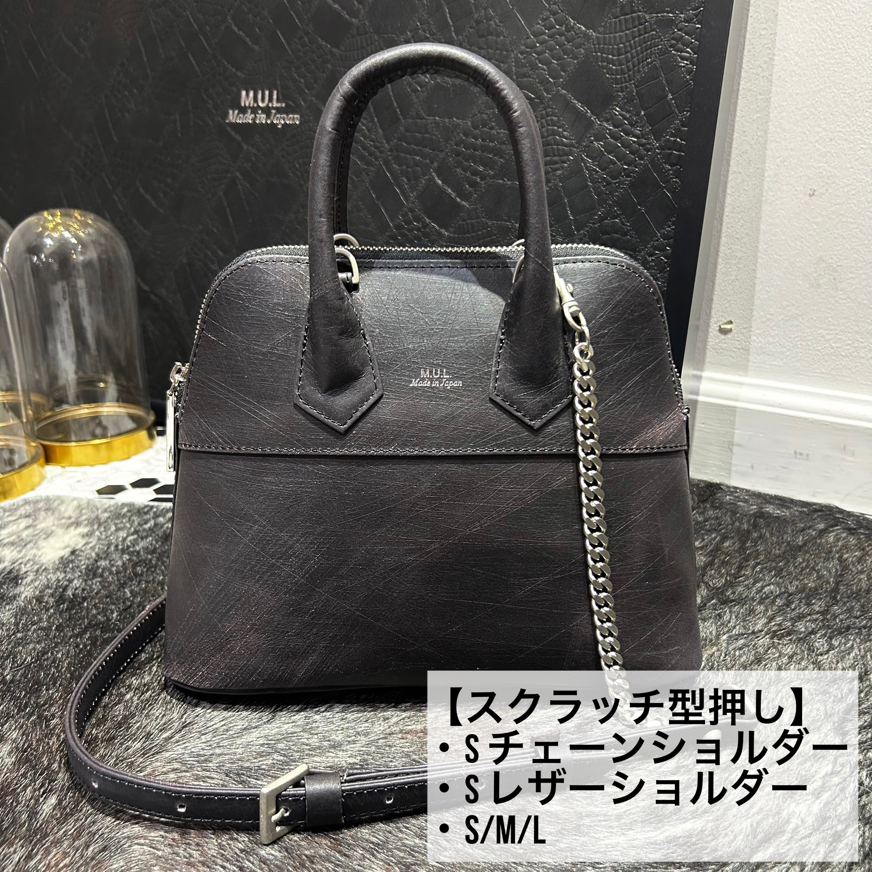 ⚠️予約【M.U.L.】ラウンドトート　スクラッチ型押し　-vintage ブラック-　※R7. 6月末納品予定
