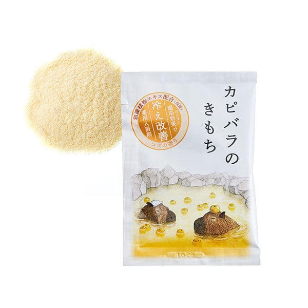 キモチ薬用入浴剤（カピバラ）※9/17〜23より配送予定