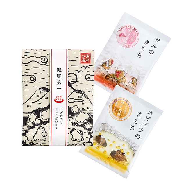 キモチ薬用サンクスミニギフト（健康第一）※9/17〜23より配送予定