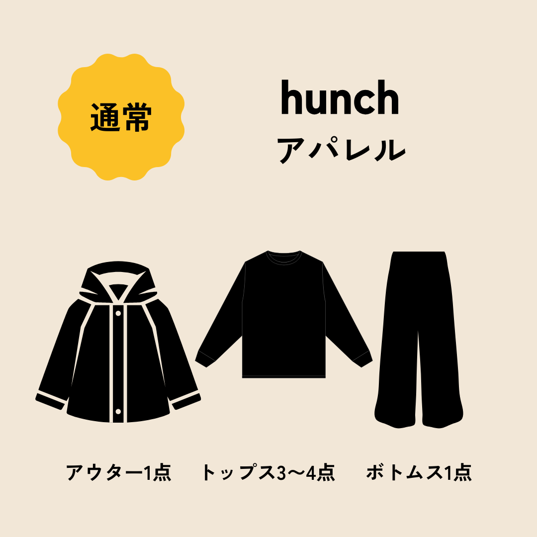 【福袋2025】アパレル福袋「hunch」通常ver.　※12/10〜16より順次発送