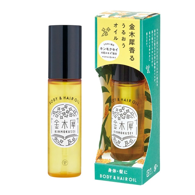 ゆるりと金木犀ボディー&ヘアオイル　※9/17〜23より配送予定