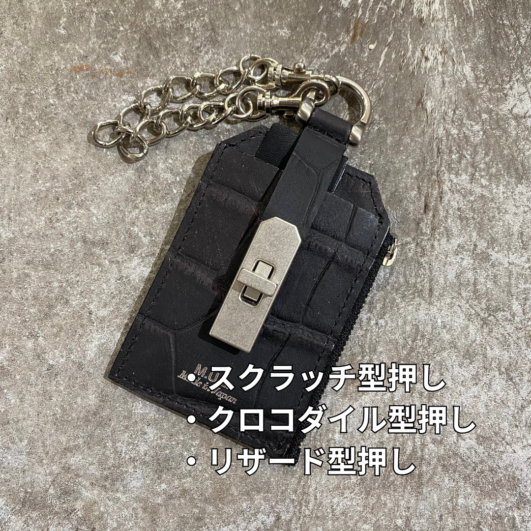 ⚠️予約【M.U.L.】チェーンパスケース -vintage ブラック-　※R7. 6月末納品予定