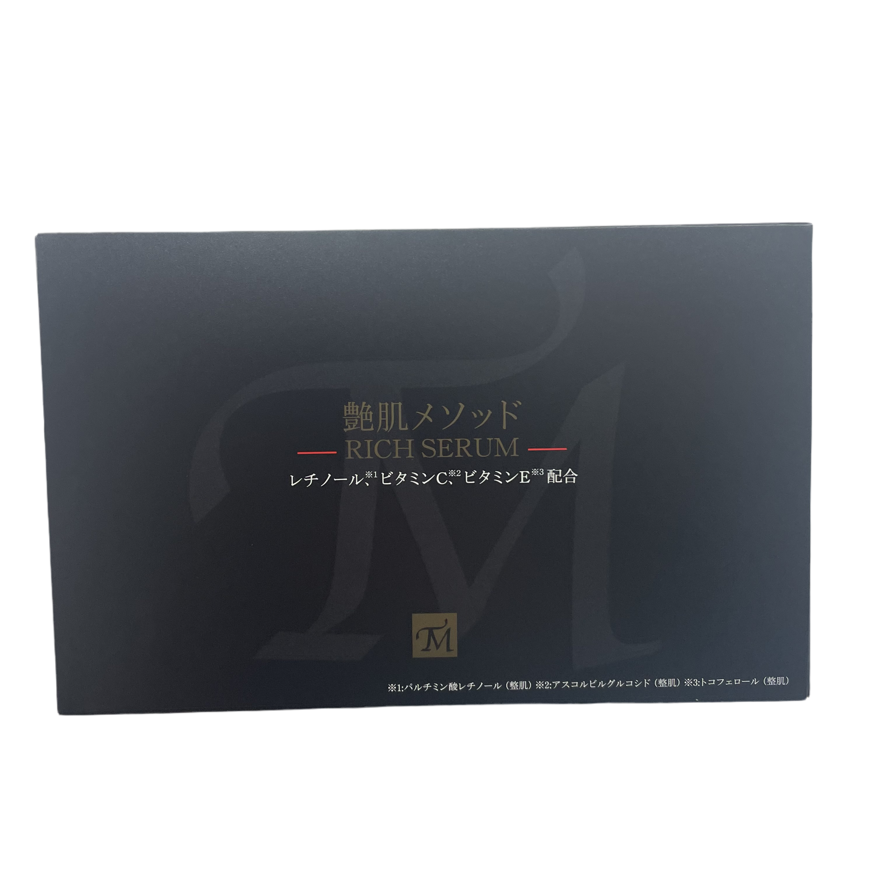 【開始5分セール🉐】艶肌リッチセラム〈美容液〉5本入り　※8/27〜9/2より順次配送