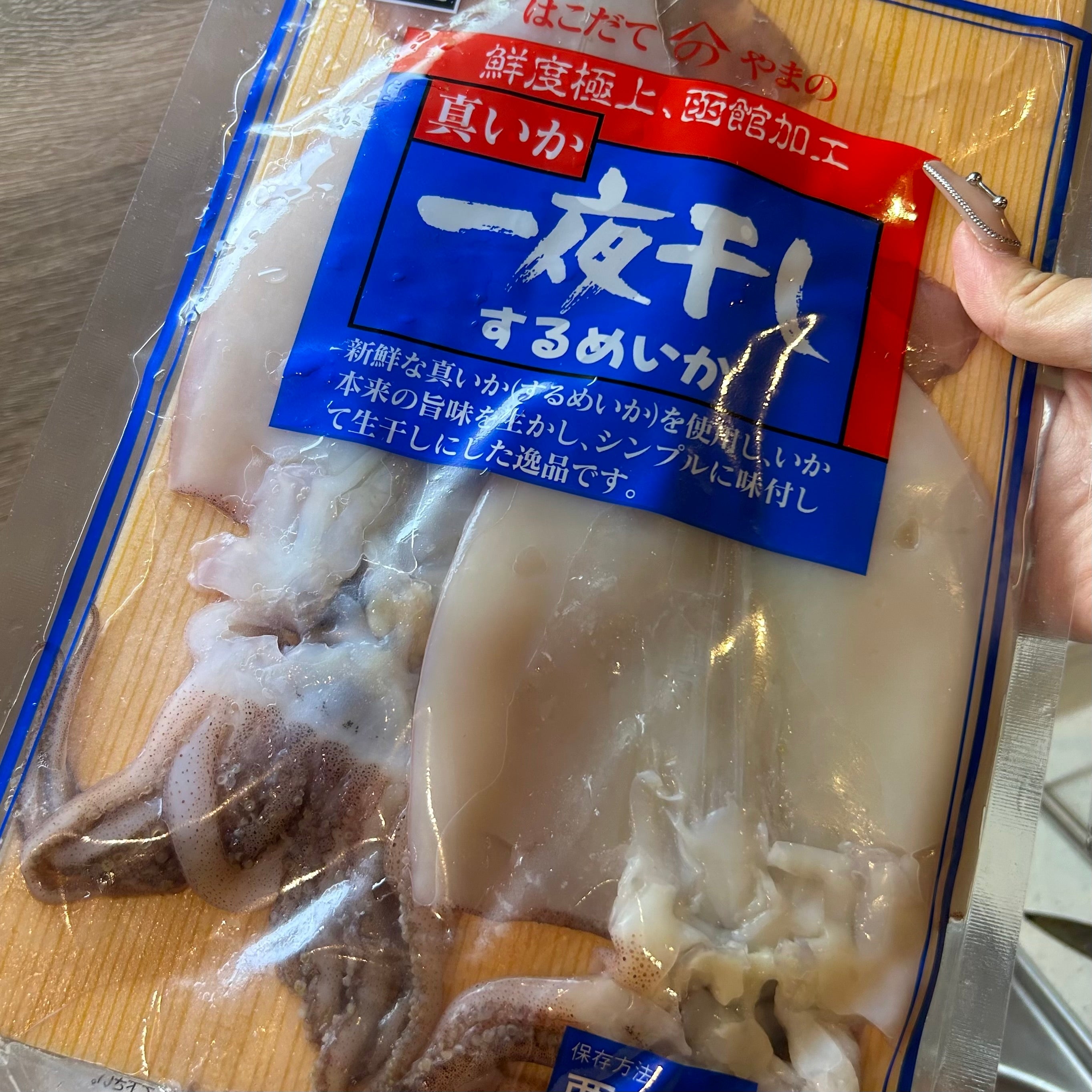 【北海道フェア　水産部門🐟】イカ一夜干し 　2枚/pc　冷凍　※5/25~31より順次発送予定　（クーポン対象商品）