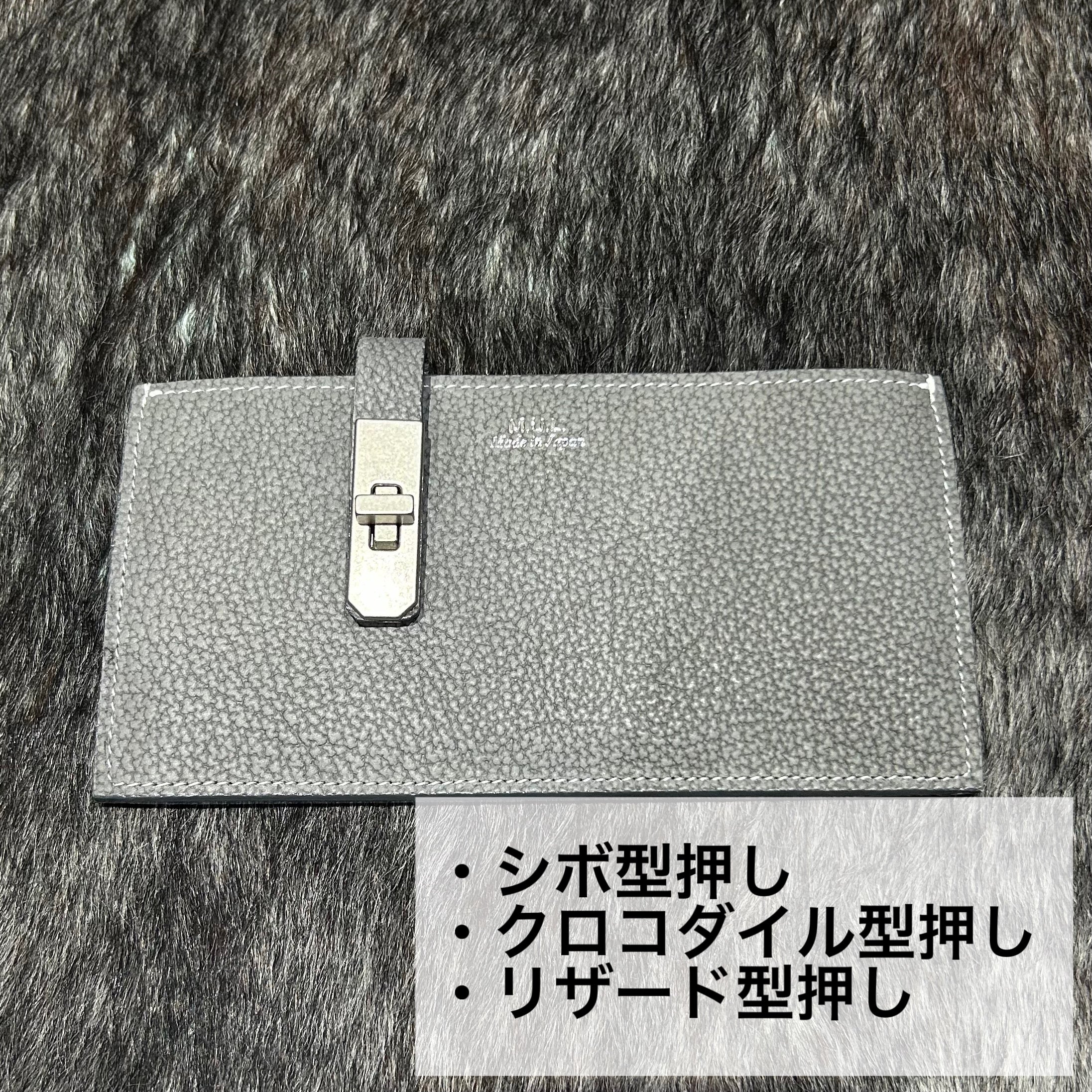 ⚠️予約【M.U.L.】 フラットロングウォレット　シボ型押し　-アイスグレー-　※R7. 6月末納品予定
