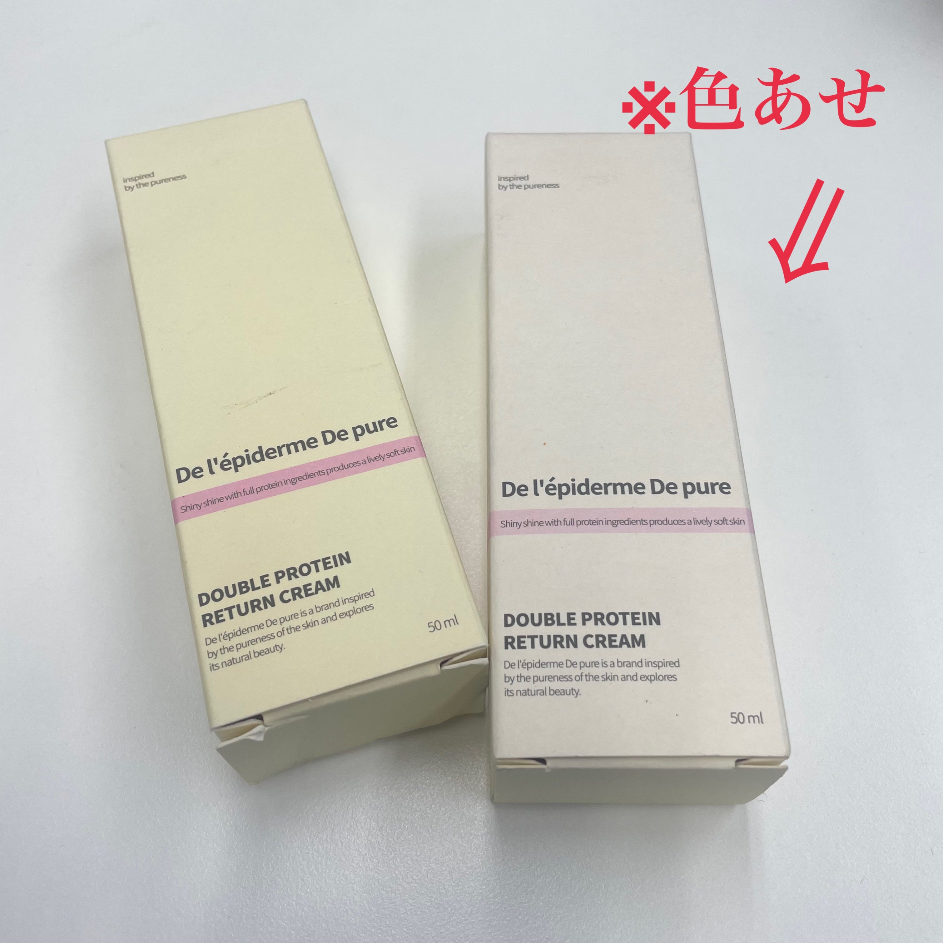 【特価】ﾀﾞﾌﾞﾙﾌﾟﾛﾃｲﾝﾘﾀｰﾝｸﾘｰﾑ 50ml 　※箱潰れ、色あせあり　※4/16〜22より順次発送予定