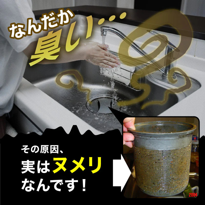さよならヌメリー60錠入り　※6/11-6/17より順次発送