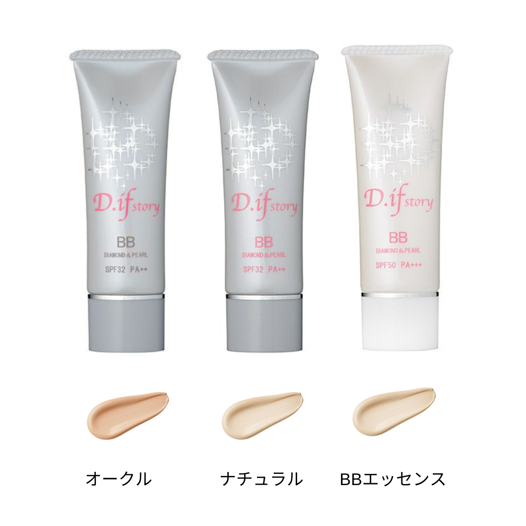 選べるBBクリーム＆FLベール9g＆プレストパウダー3点セット ※3/21〜メーカーより順次発送