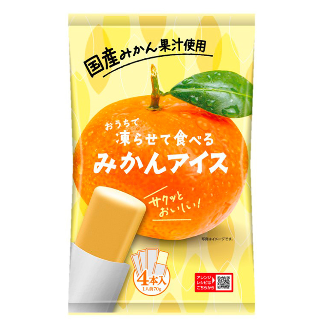 凍らせて食べる　みかんアイス　※7/30〜8/5迄に順次発送予定