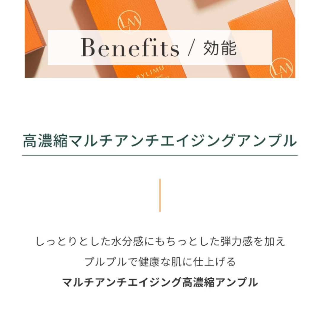 【BYLIMU】ペプタトックスアンプル 30ml / 美容液 ※マスクパック2枚付き⭐️