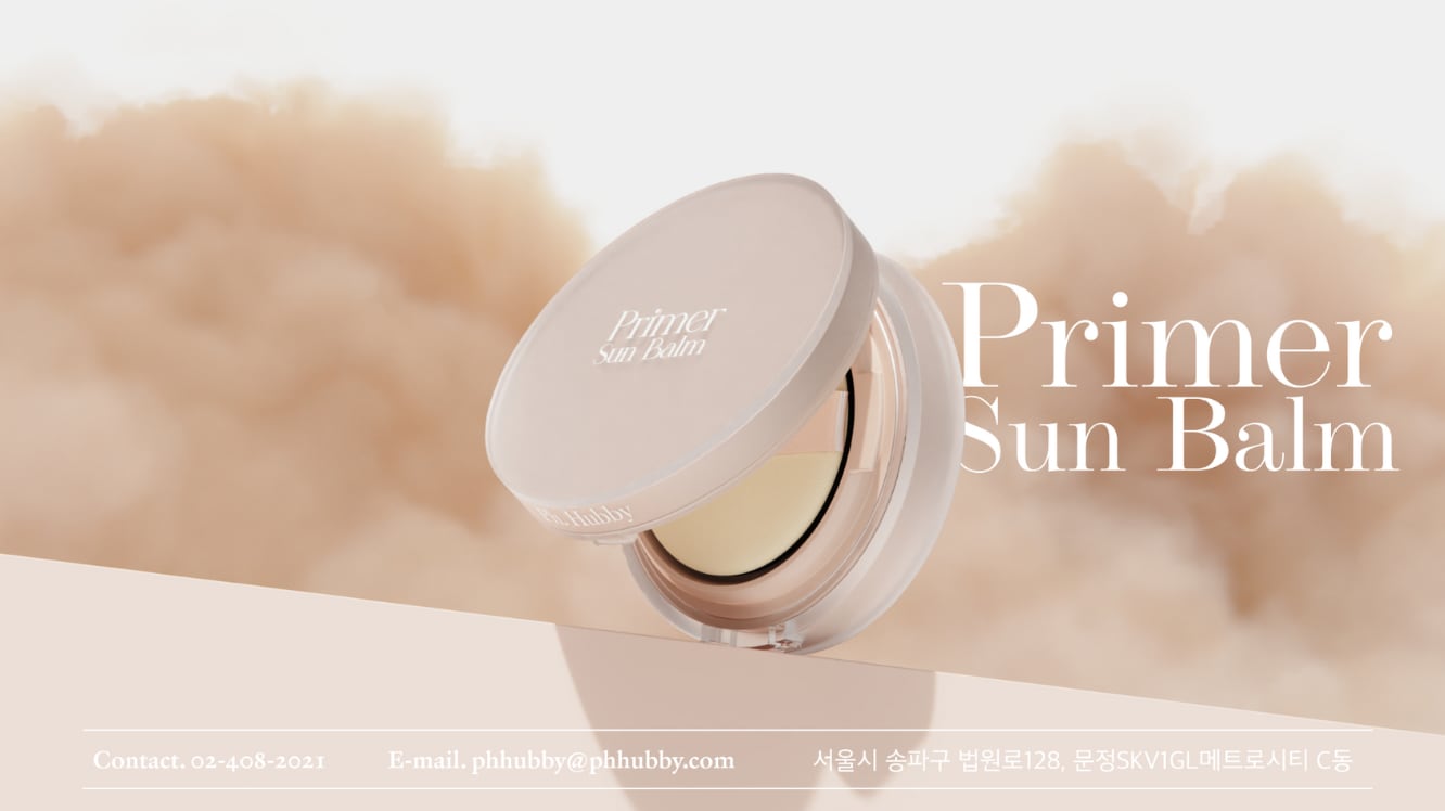 【Ph.Hubby】Primer Sun Balm　※2週間前後で順次発送予定