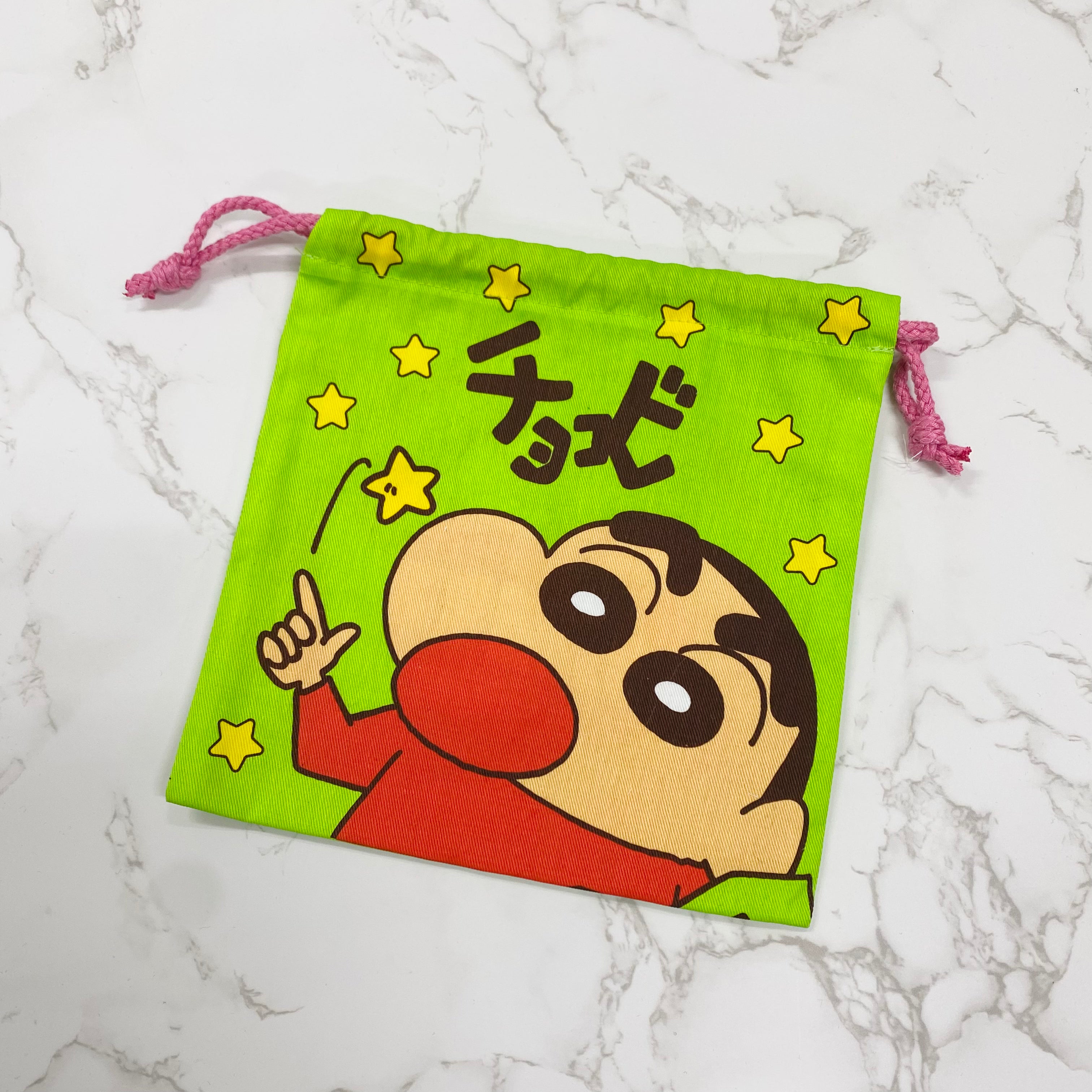 クレヨンしんちゃん チョコビ巾着　※9/17〜9/23頃より順次発送予定