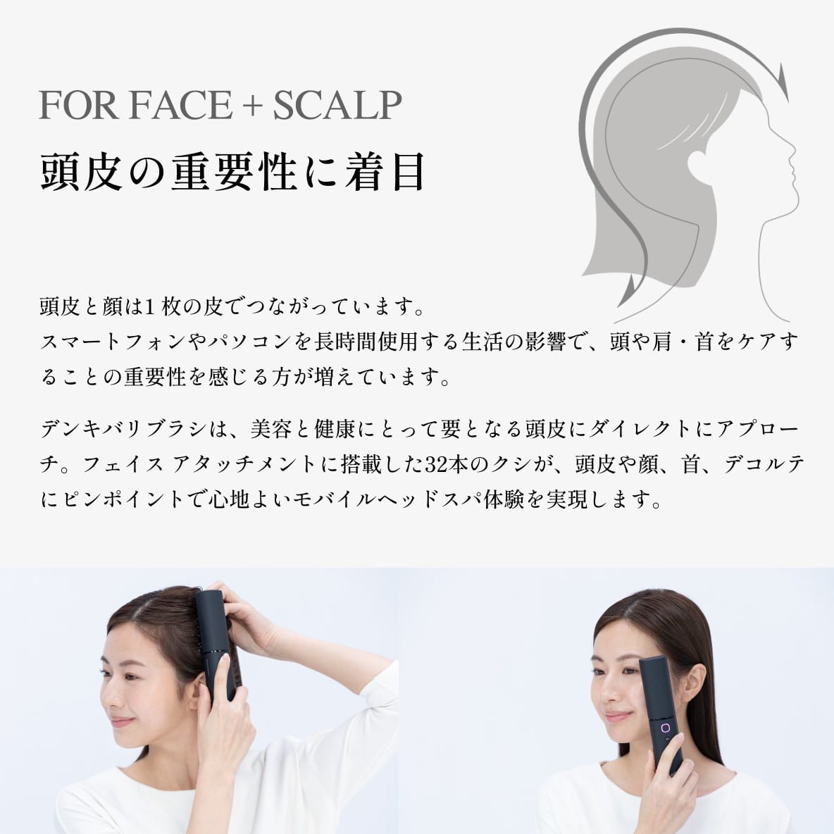 【18,700円相当豪華特典付🎁】ELECTRON LAB ﾃﾞﾝｷﾊﾞﾘﾌﾞﾗｼ2.0＋BODY　※12/24〜30頃より順次配送
