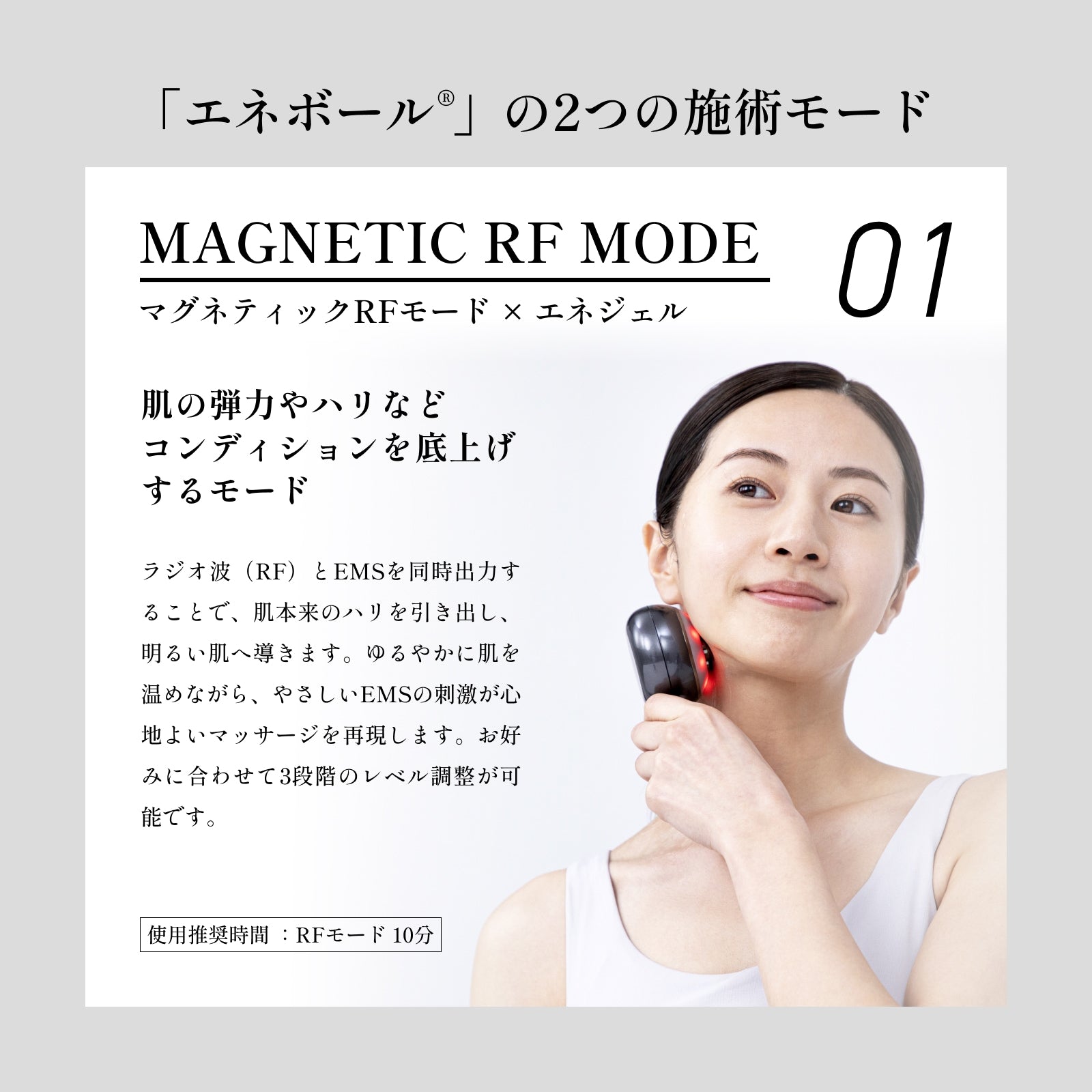 【32,010円相当豪華特典付🎁】ELECTRON LAB エネボール™　※12/24〜30頃より順次配送