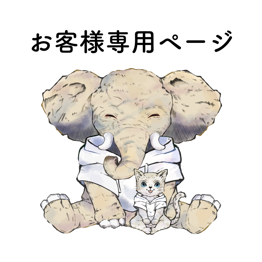 オヤビン様 オヤビン様