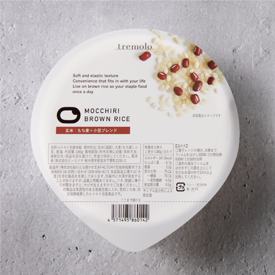 【🉐オーガニックハーブティー3種の特典付き🎁】tremolo MOCCHIRI BROWN RICE もち麦+小豆ブレンド　6食セット　※5/21~27より順次発送