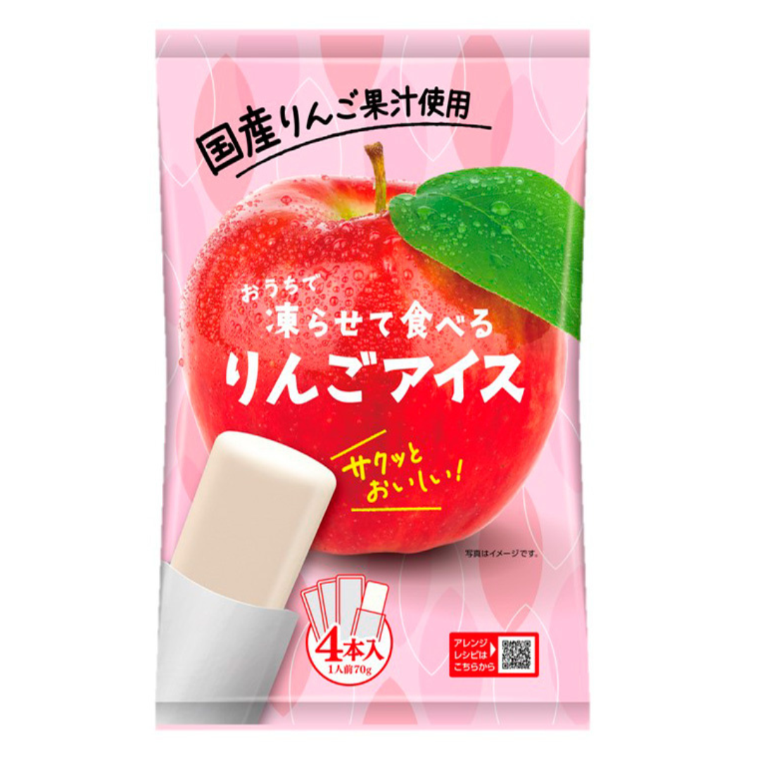 凍らせて食べる　りんごアイス　※7/30〜8/5迄に順次発送予定