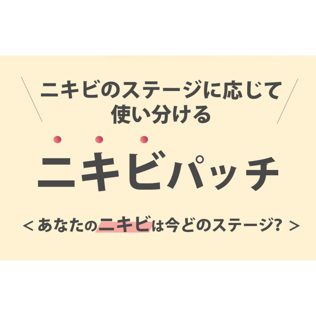 【NOLAHOUR】スポットイレイザー グリーン マイクロニードルパッチ Step1 (9枚入り) / ニキビパッチ 　※9/17-23より順次発送予定