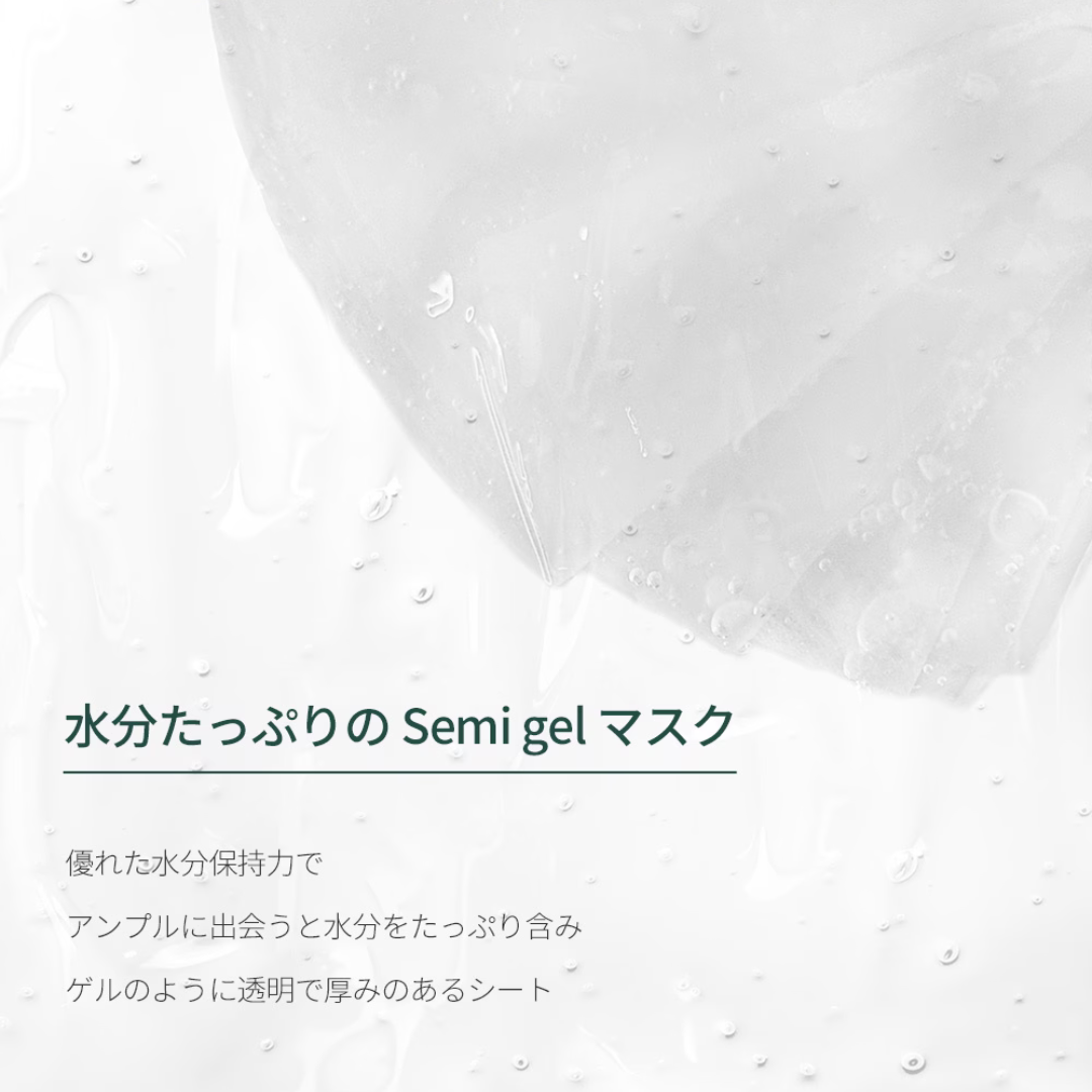 【BYLIMU】ホワイトゼリーマッシュルームエラトックス マスクパック 30ml (10枚入り) ※アンプルミニサンプル5枚付き⭐️