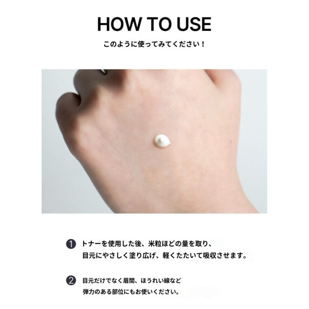 【Wati For Skin】バクチオール バリア ボルフロショット アイクリーム（しわ） 30ml　※4/18〜5/12頃より配送予定