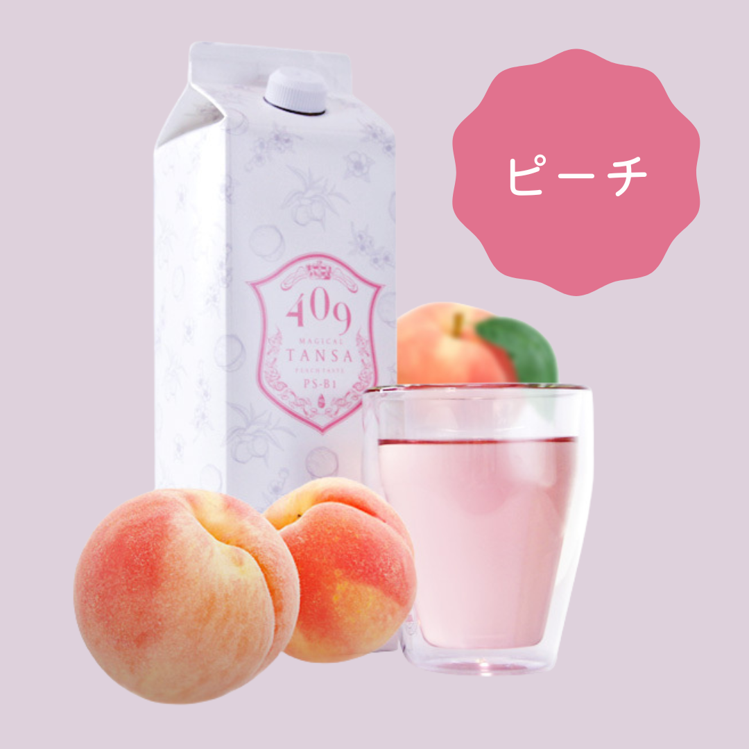 【特典付き🎁】【TANSA コンプリートセット】　5.5万円コース　※5/7~5/13迄に順次発送予定