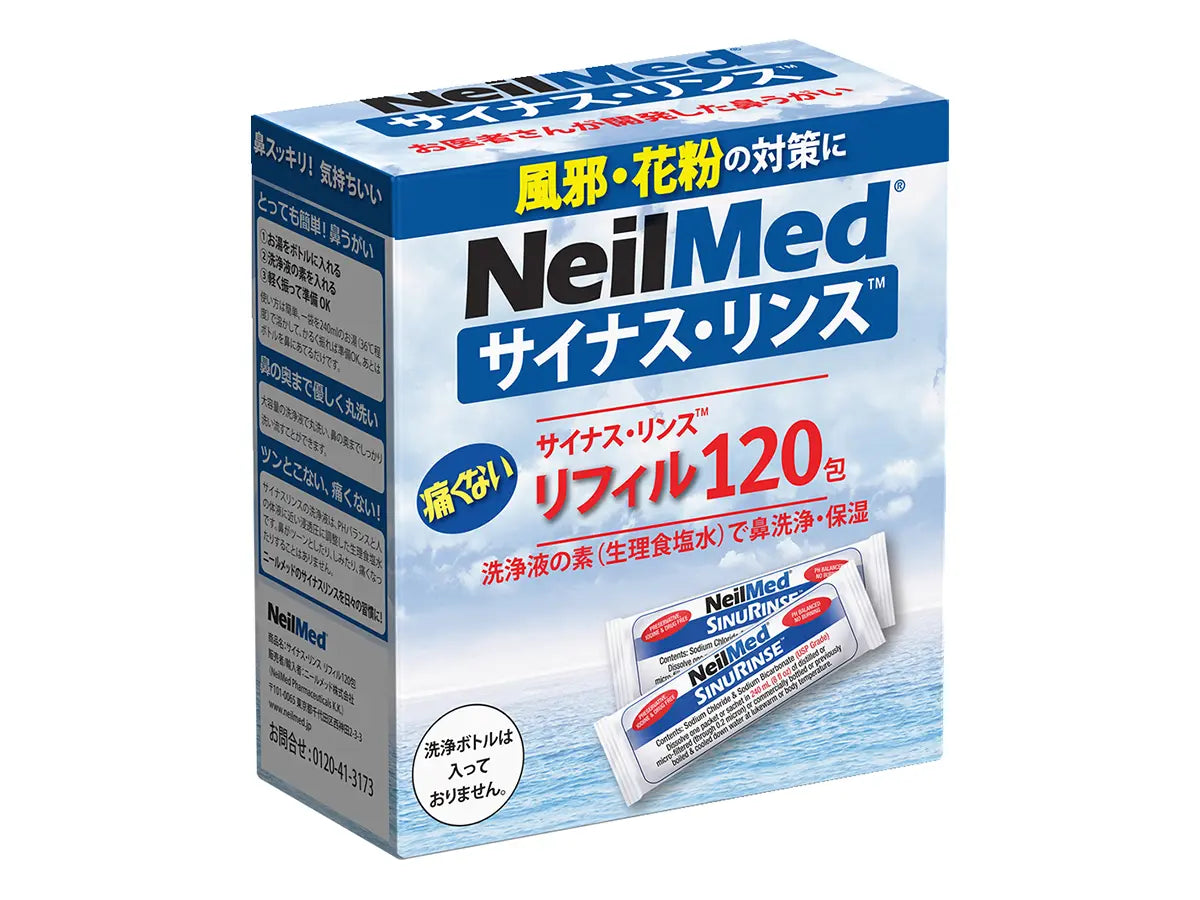 【特価】ｻｲﾅｽ ﾘﾝｽ ﾘﾌｨﾙ (ｻｯｼｪ120包) ※6/11-17より順次配送