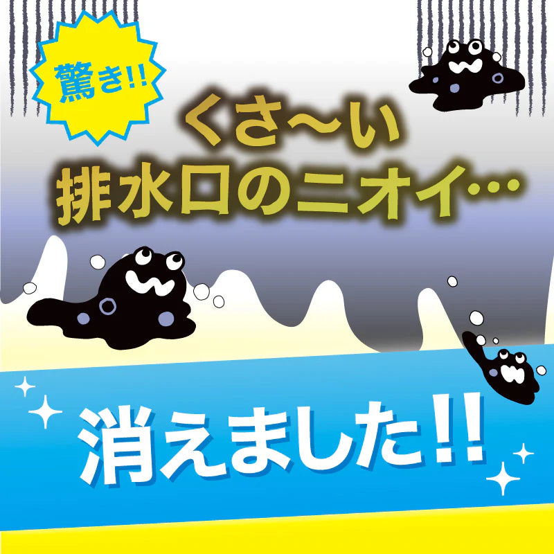 さよならヌメリー60錠入り　※6/11-6/17より順次発送