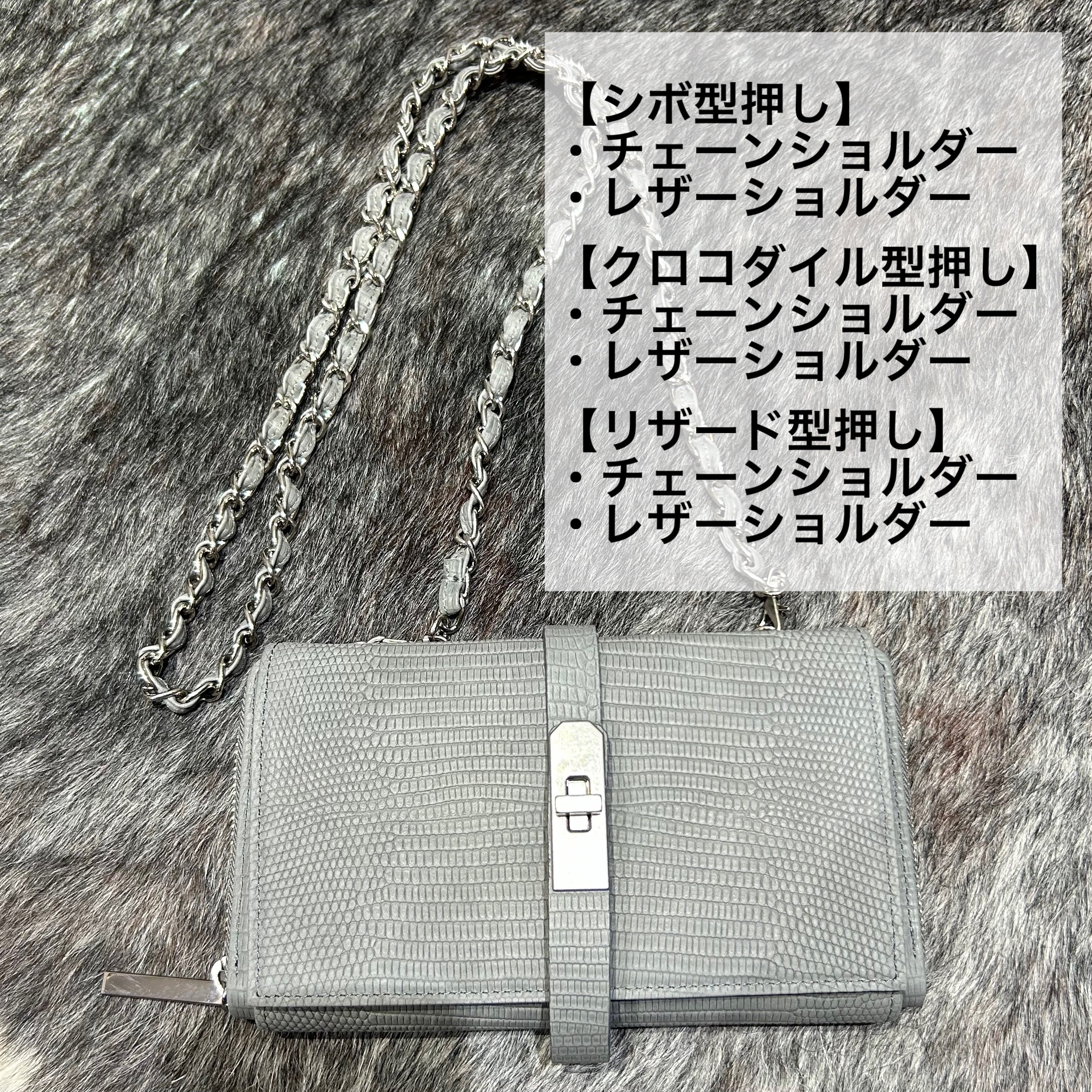 ⚠️予約【M.U.L.】 ウォレットショルダー　シボ型押　 アイスグレー-　※R7. 6月末納品予定