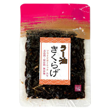 醤の郷ラー油きくらげ　※8/6〜12迄に順次発送予定
