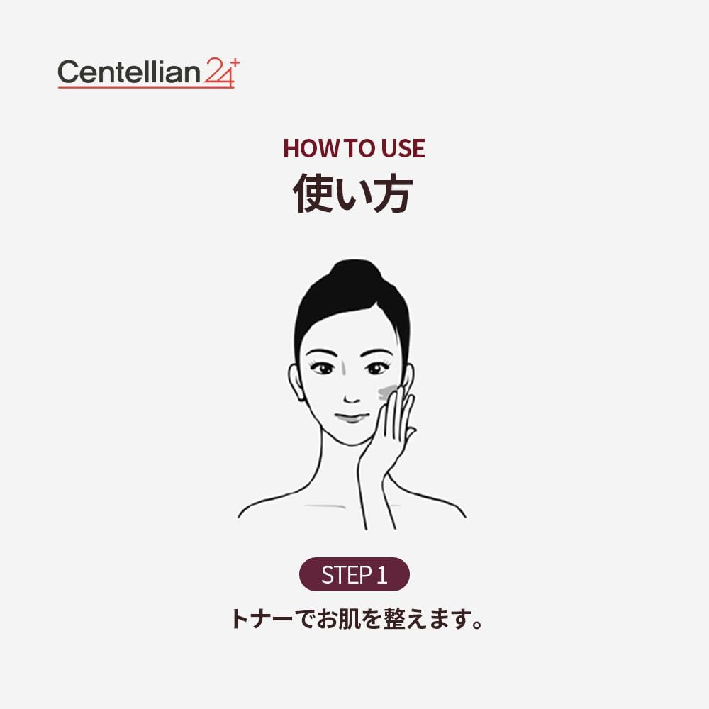 【予約】【Centellian24】マデカ メラキャプチャーアンプルマスク 1箱(25mlx4枚入) ※7/8-15頃配送予定